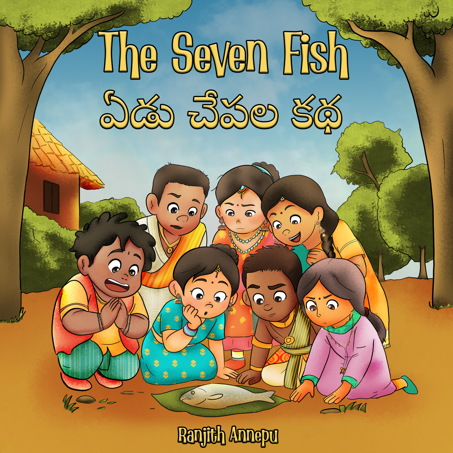 Pre-order: ఏడు చేపల కథ (The Seven Fish) – A Bilingual Telugu-English Picture Book for Children